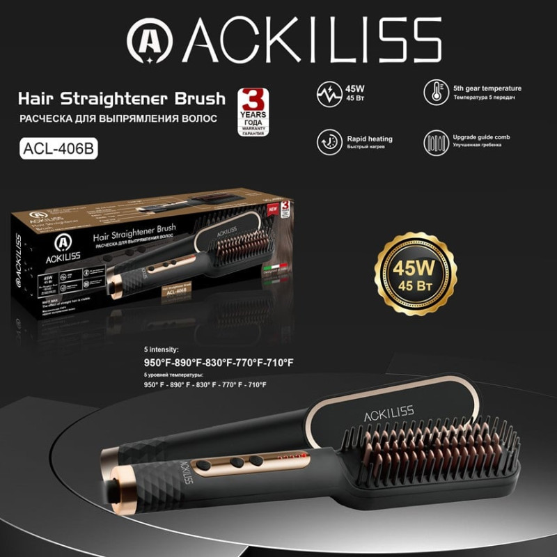 Peine Alisador Ackiliss ACL-406B (220-240V) - Imagen 2